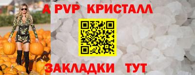 марихуана Татарск