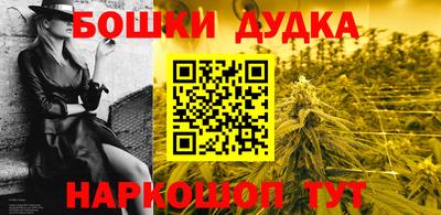 таблы Бузулук