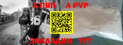 марихуана Татарск