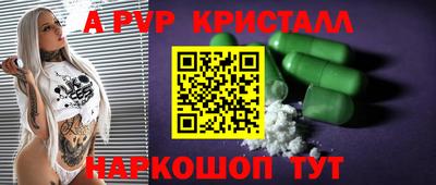 индика Жуковский