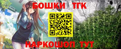 дмт Бугуруслан