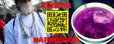 дурь Заволжье