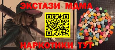 MDMA Premium VHQ Заводоуковск