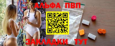 наркотики Тара