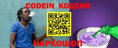 дурь Заволжье