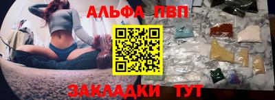 марихуана Татарск