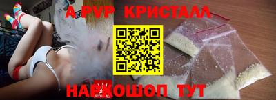 марихуана Татарск