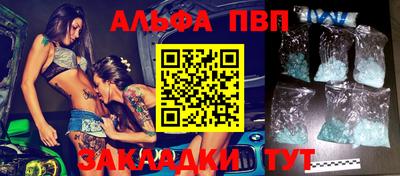 марихуана Татарск