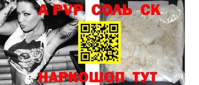 индика Жуковский