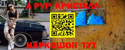 дурь Заволжье