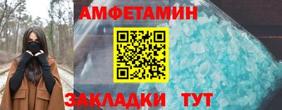 таблы Бузулук