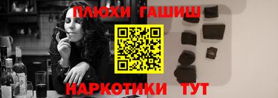 кокаин Будённовск