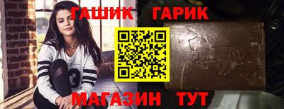 таблы Бузулук