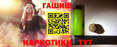 марихуана Татарск