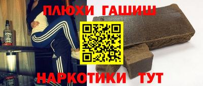 индика Жуковский