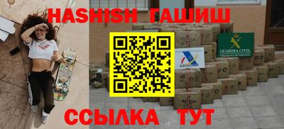 марихуана Татарск