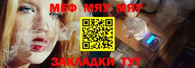 марихуана Татарск