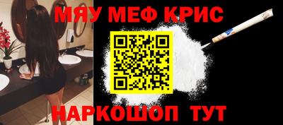 таблы Бузулук