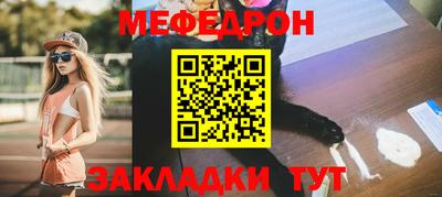 индика Жуковский