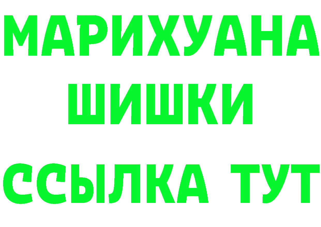 ТГК концентрат сайт площадка OMG Краснокамск