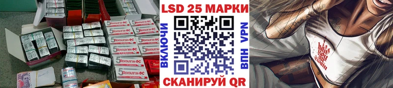 ЛСД экстази кислота  Краснокамск 