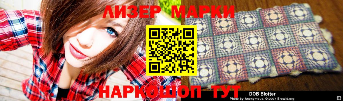 LSD-25 экстази кислота Краснокамск