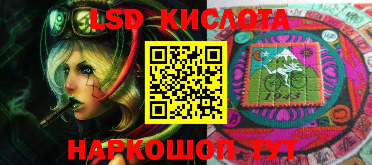LSD-25 экстази ecstasy  Вход с VPN  Лсд 25 экстази кислота  ЛСД экстази  Краснокамск 