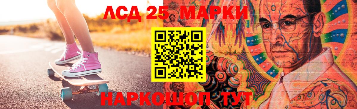ЛСД экстази ecstasy Краснокамск