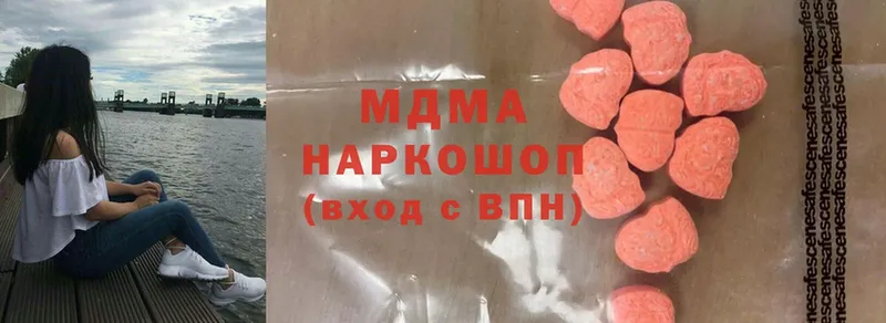 наркотики  Краснокамск  OMG ССЫЛКА  MDMA VHQ 