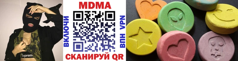MDMA crystal  Краснокамск 