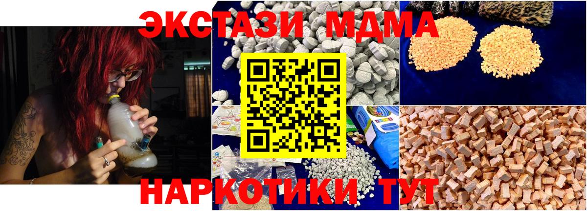 MDMA VHQ  Краснокамск  MDMA VHQ  MDMA VHQ 