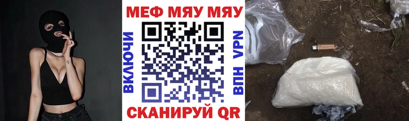 Меф мука  Краснокамск 