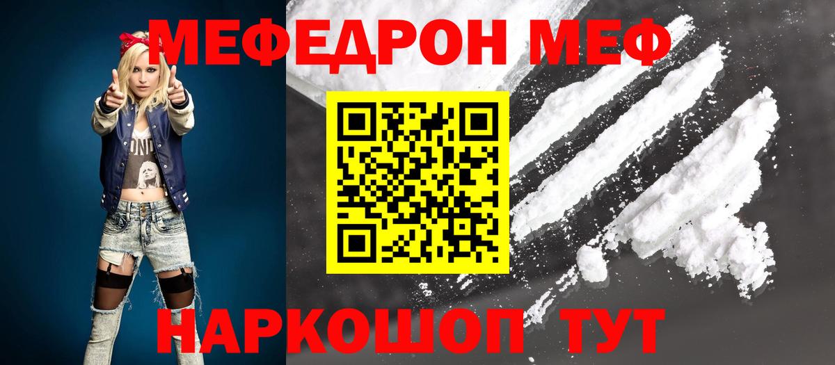 МЯУ-МЯУ мяу мяу  МЯУ-МЯУ мяу мяу  Краснокамск 