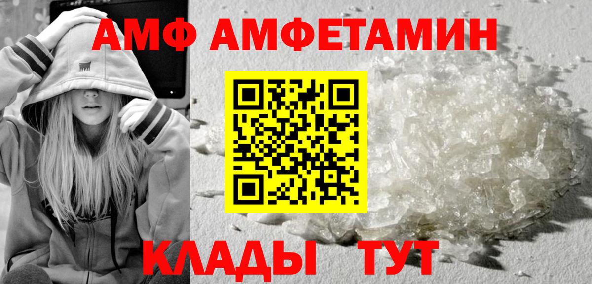 Метамфетамин Декстрометамфетамин 99.9% Краснокамск