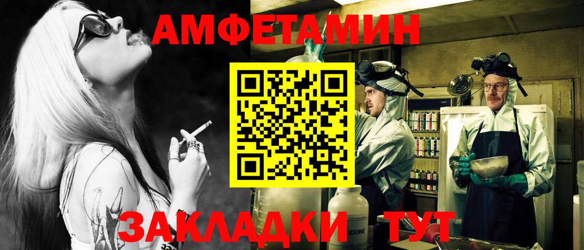 Метамфетамин витя Краснокамск