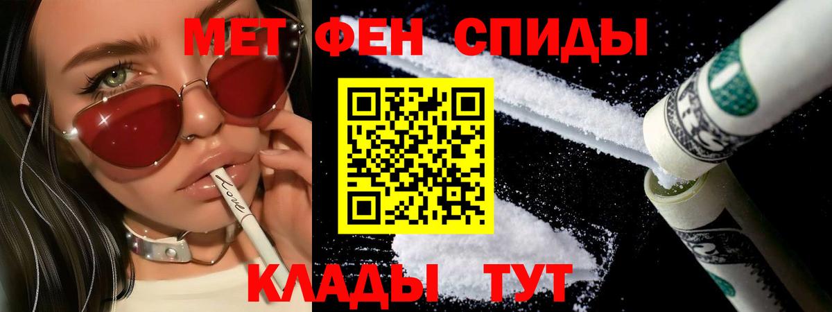Метамфетамин Декстрометамфетамин 99.9%  Краснокамск 