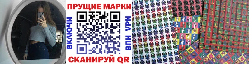 Марки 25I-NBOMe 1,5мг  Краснокамск 