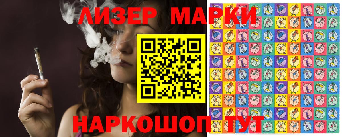 Марки NBOMe 1,5мг Краснокамск