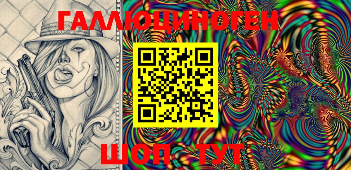 Галлюциногенные грибы Psilocybe  Галлюциногенные грибы Psilocybe  Краснокамск 