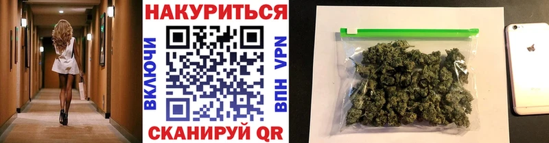 Конопля сатива  Краснокамск 