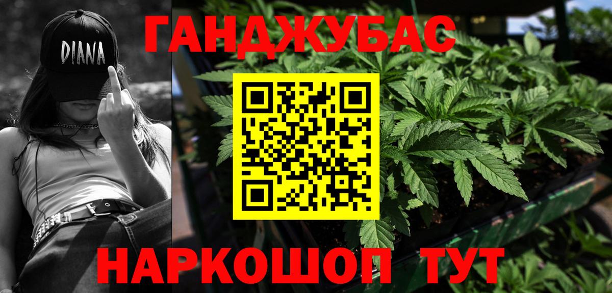 Бошки Шишки марихуана Краснокамск