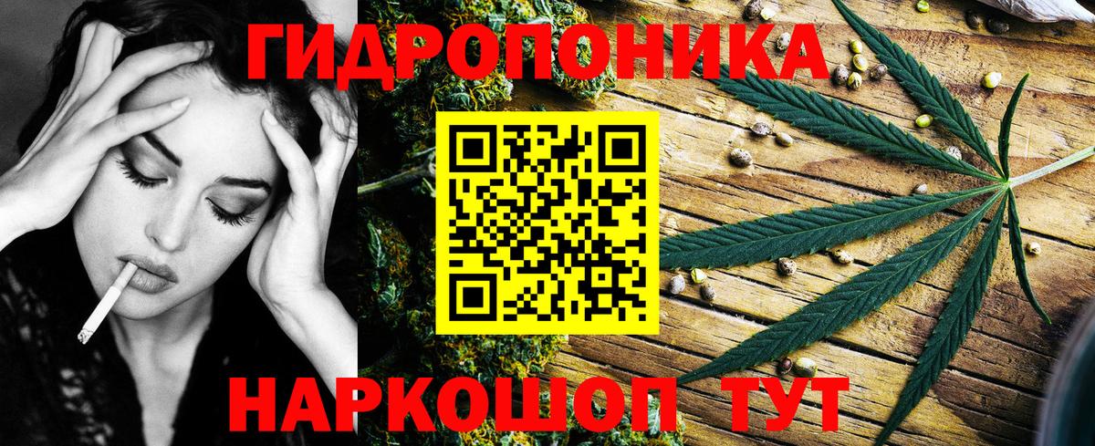 Каннабис конопля Краснокамск