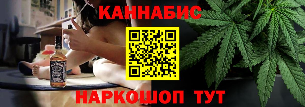 Шишки марихуана семена  Вход с VPN  Краснокамск  Шишки марихуана семена  Канабис план 