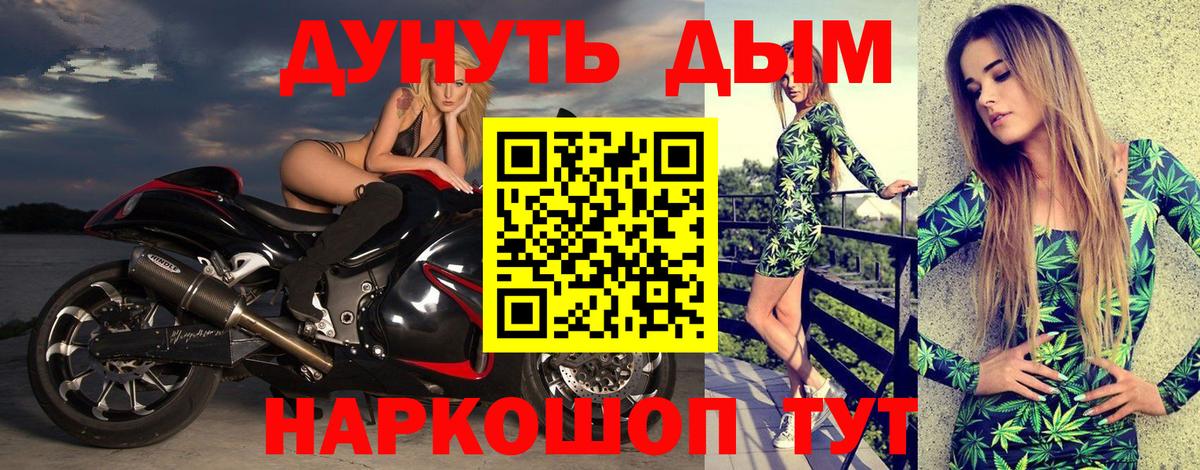 Канабис Amnesia Краснокамск